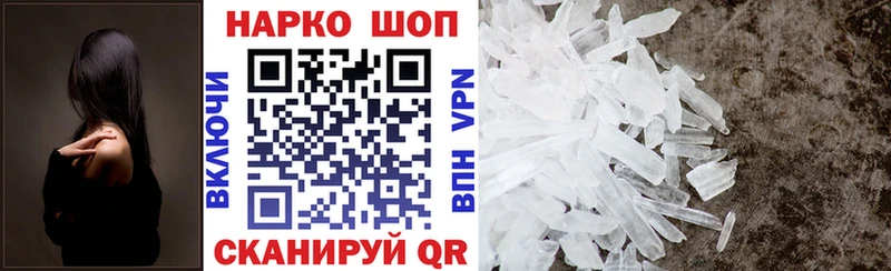 Купить Славянск-на-Кубани A-PVP  kraken tor  АМФЕТАМИН  Кокаин  Каннабис 