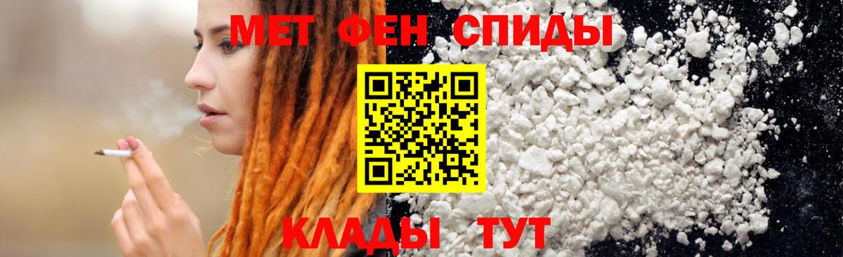 Славянск-на-Кубани  shop состав  АМФЕТАМИН  Вход с VPN  Амфетамин VHQ 
