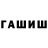 КЕТАМИН VHQ Raman Ilchuk
