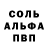 АМФЕТАМИН Розовый mack_ua