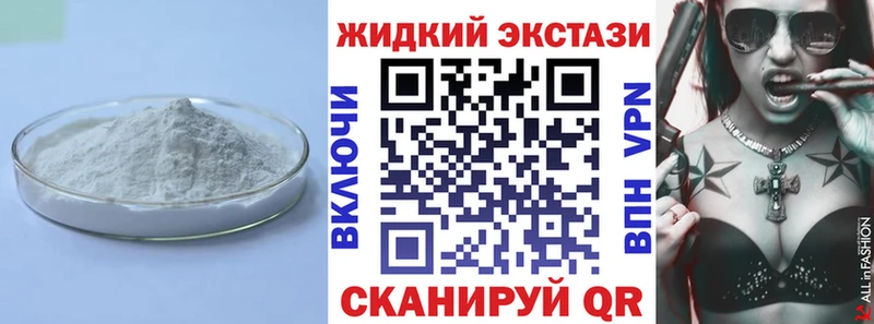 hydra ONION  купить  сайты  Славянск-на-Кубани  БУТИРАТ BDO 