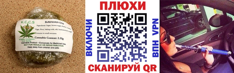 Cannafood марихуана  Славянск-на-Кубани 