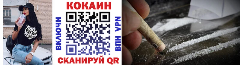 Cocaine Перу  Славянск-на-Кубани 