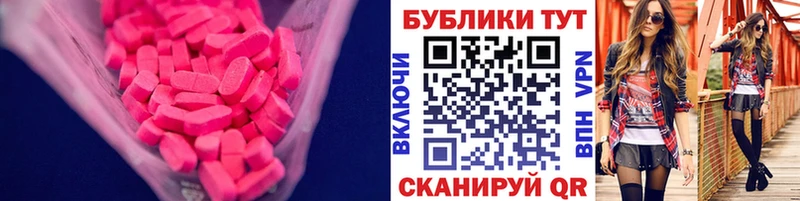 kraken сайт  Славянск-на-Кубани  Ecstasy XTC 
