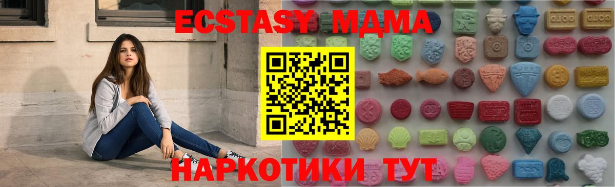 Экстази louis Vuitton Славянск-на-Кубани