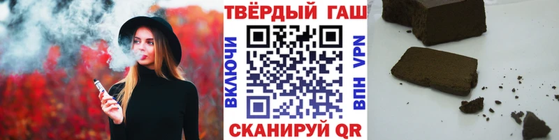 ГАШ гашик  блэк спрут как войти  Славянск-на-Кубани 
