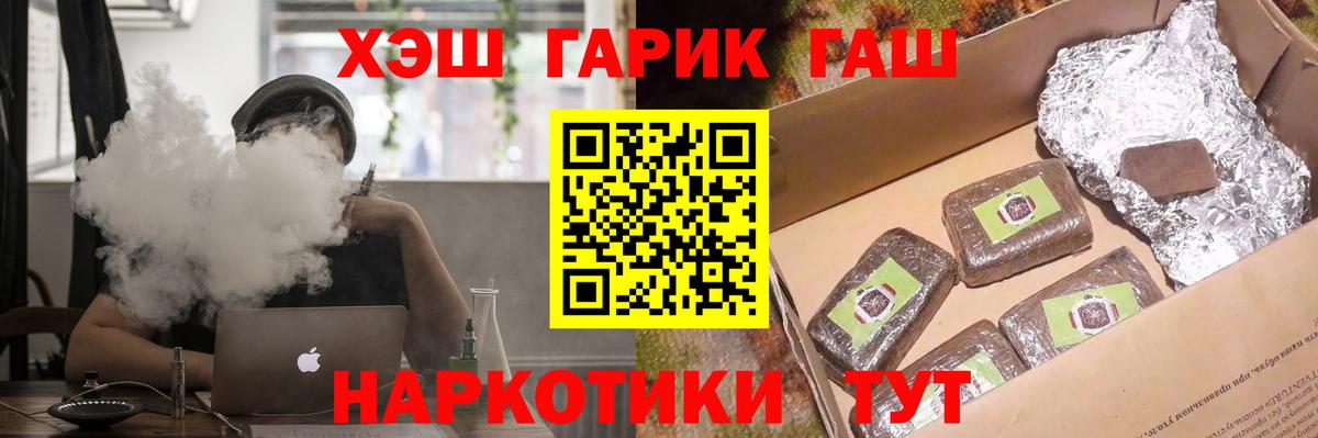 ГАШ Ice-O-Lator Славянск-на-Кубани