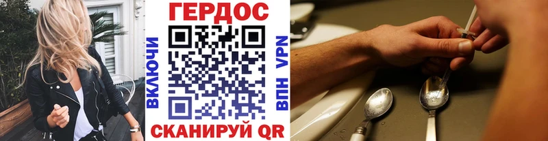 ГЕРОИН Афган  хочу наркоту  Славянск-на-Кубани 