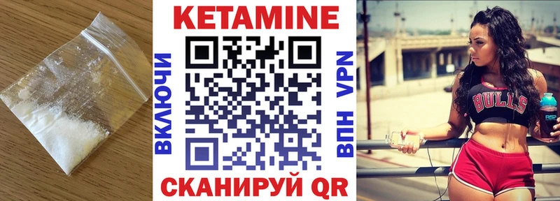 КЕТАМИН ketamine  Славянск-на-Кубани 