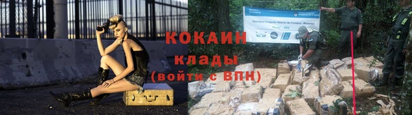 каннабис Заволжье