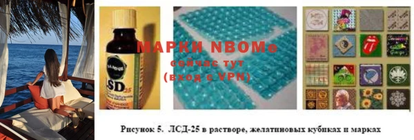 метамфетамин Зеленодольск