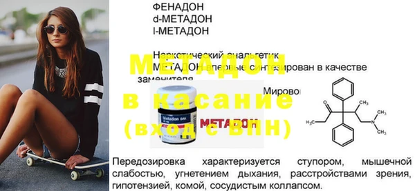 метамфетамин Зеленодольск
