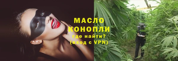 метамфетамин Зеленодольск