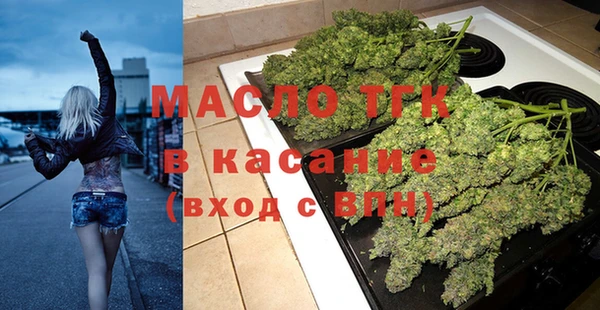 метамфетамин Зеленодольск