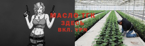 каннабис Заволжье