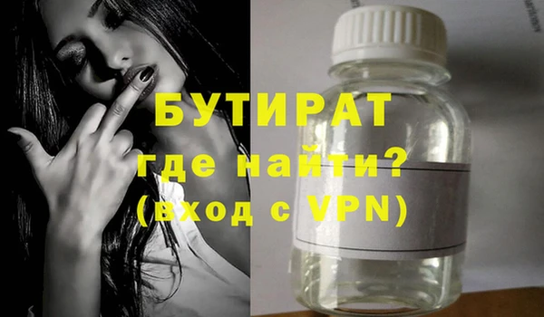 круглые Сатка