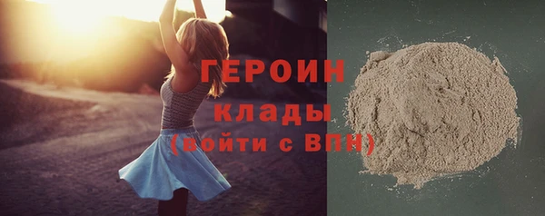 прущая мука Заводоуковск