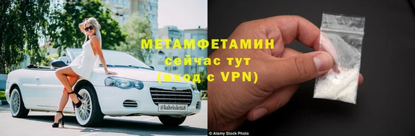 прущая мука Заводоуковск