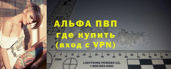 гидропоника Елизово