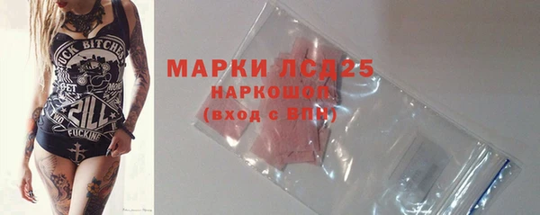 прущая мука Заводоуковск