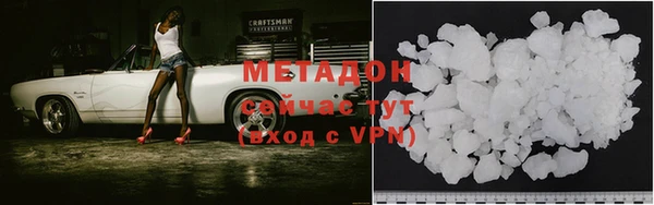 герыч Сафоново