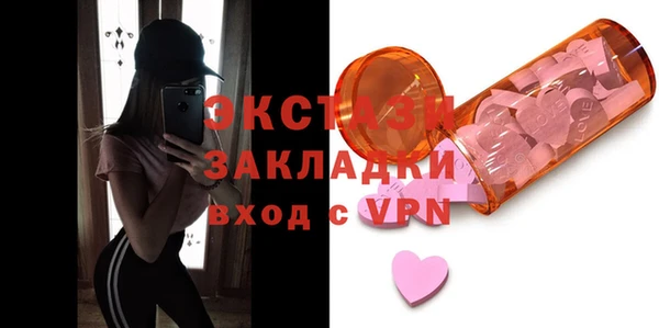 метамфетамин Зеленодольск