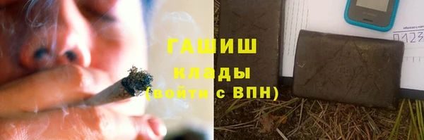 каннабис Заволжье