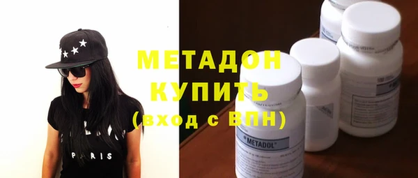 дурь Зеленокумск
