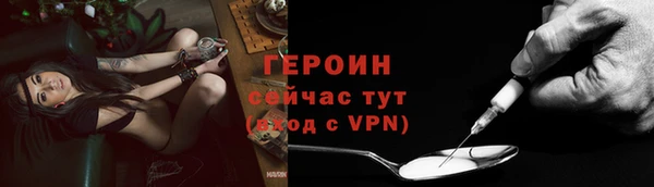 дурь Зеленокумск