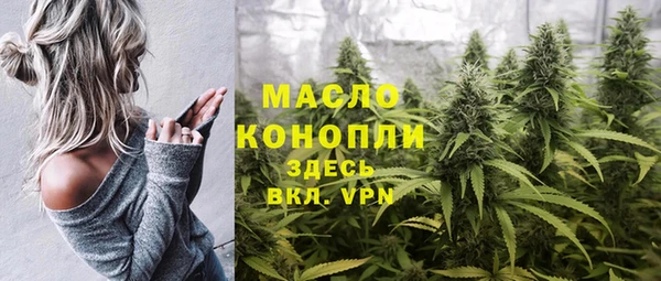 дурь Зеленокумск