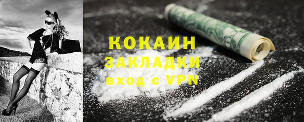 прущая мука Заводоуковск