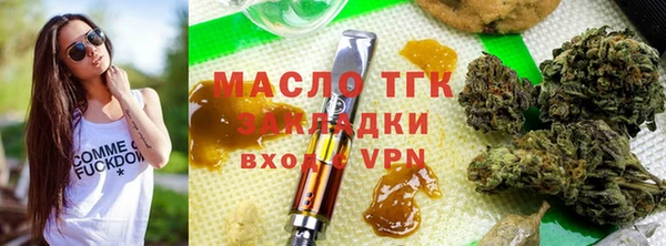 каннабис Заволжье