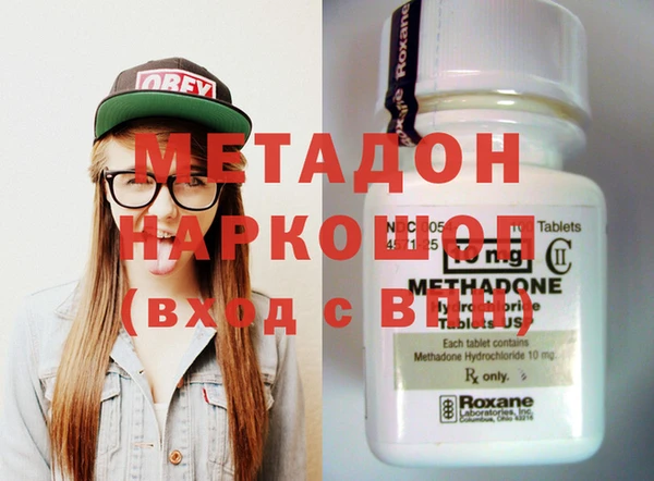 мдпв Заволжск