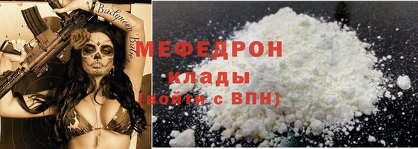 Альфа ПВП Саяногорск