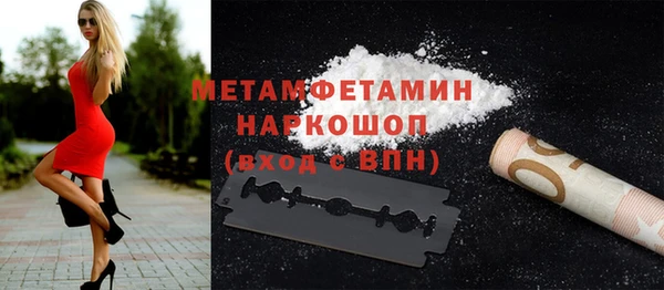 дурь Зеленокумск