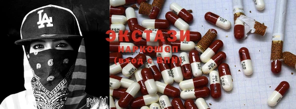 метамфетамин Зеленодольск