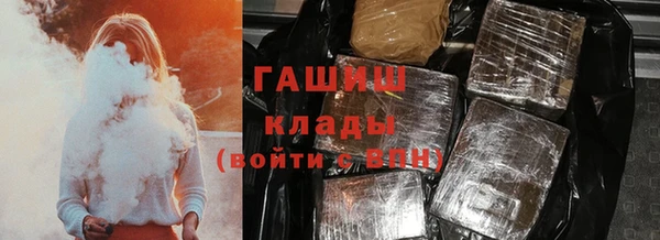 метамфетамин Зеленодольск
