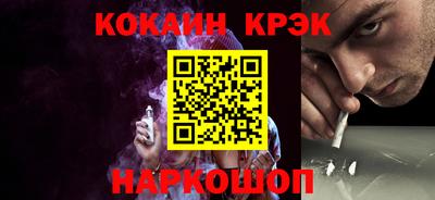 кокаин премиум Нарткала