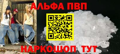 бутират Абакан