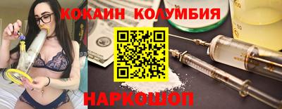 мяу мяу мука Наро-Фоминск