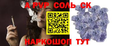 бутират Абакан