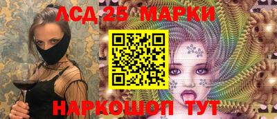 бутират Абакан