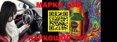 мяу мяу мука Наро-Фоминск