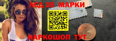 бутират Абакан