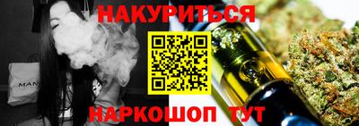 мяу мяу мука Наро-Фоминск