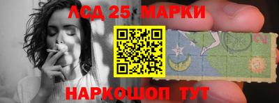 бутират Абакан