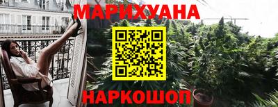 мяу мяу мука Наро-Фоминск