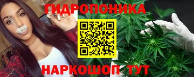 мяу мяу мука Наро-Фоминск