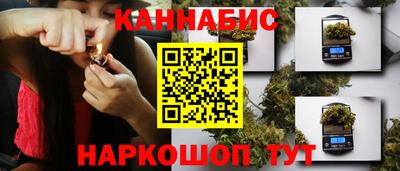 мяу мяу мука Наро-Фоминск