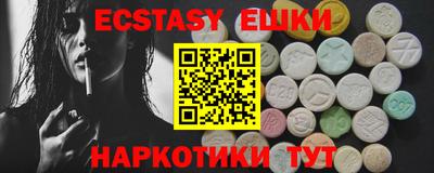 MDMA Premium VHQ Нальчик